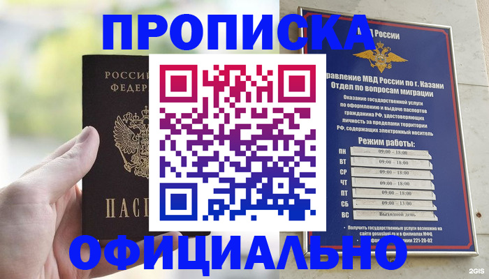 форма 3 в Мыски